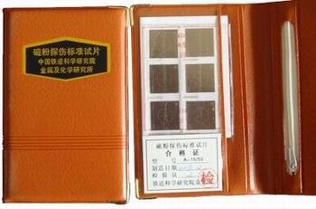 A型標(biāo)準(zhǔn)試片